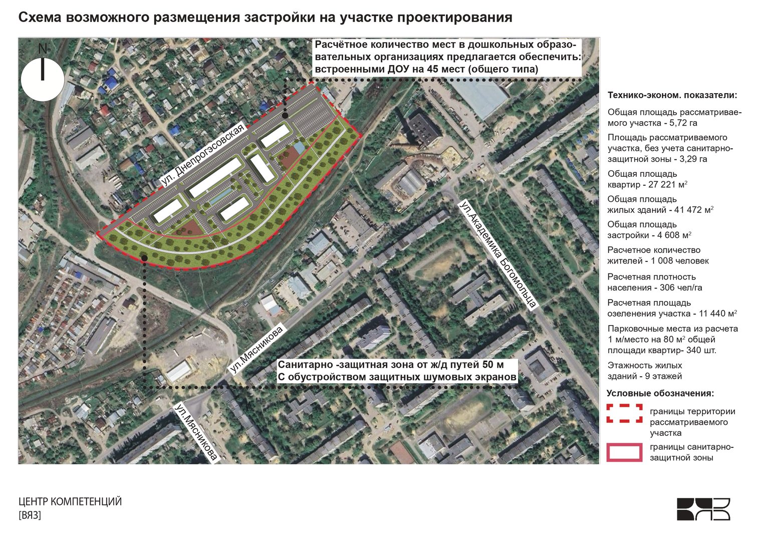 Новая Спартановка 07.06 (2)_page-0004